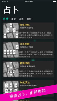 塔罗牌免费运势占卜:免费塔罗牌运势占卜,解锁你的本周命运密码,精准指引方向 塔罗牌免费运势占卜:免费塔罗牌运势占卜,解锁你的本周命运密码,精准指引方向