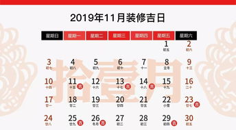 2023年1月入宅最旺日子:2023年1月入宅吉日全攻略,五行平衡+吉时推荐+搬家避坑指南 2023年1月入宅最旺日子:2023年1月入宅吉日全攻略,五行平衡+吉时推荐+搬家避坑指南