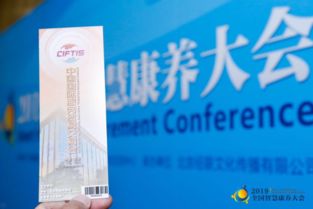 鸿茅药酒主治功能：鸿茅药酒，千年传承，权威认证的主治功能全解析