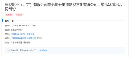 四川愣扰商贸有限公司成立 注册资本1万人民币