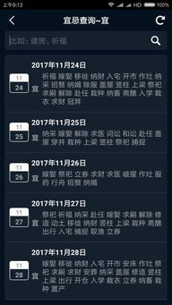 每日星座运势查询2021:2021每日星座运势查询指南,解锁你的星途密码与能量周期 每日星座运势查询2021:2021每日星座运势查询指南,解锁你的星途密码与能量周期