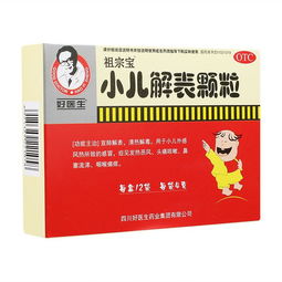 肠炎宁说明书：肠炎宁说明书，成分、功效与使用注意事项全解析