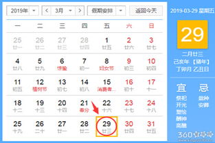 2023年老黄历黄道吉日:2023年老黄历黄道吉日全解析,吉日推荐与禁忌指南 2023年老黄历黄道吉日:2023年老黄历黄道吉日全解析,吉日推荐与禁忌指南