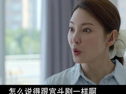 孽缘还是姻缘2结局:孽缘还是姻缘?爱恨交织的结局之问