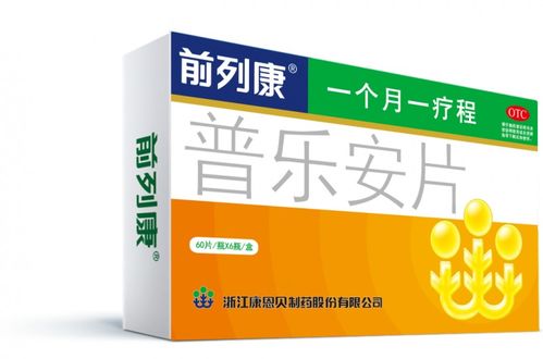 益肝灵片能降转氨酶吗：益肝灵片能降转氨酶吗？权威解答来了！
