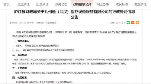 镇康县奇蕤农资销售店(个体工商户)成立 注册资本10万人民币