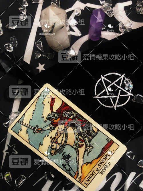 最准的塔罗牌占卜师解释:揭秘最准的塔罗牌占卜师,如何找到并理解塔罗牌的神秘力量