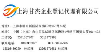 西双版纳活水来贸易有限公司成立 注册资本50万人民币
