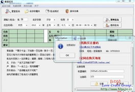 出生日期查五行属性表 免费:免费查询出生日期五行属性,手把手教你了解命理与运势的实用指南