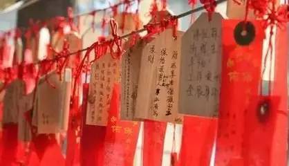 祈福牌怎么写求姻缘:祈福牌怎么写求姻缘?传统写法与注意事项全解析