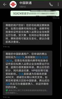 手机吉祥号码查询测算:手机吉祥号码查询测算,从数字玄学到科学选择的指南
