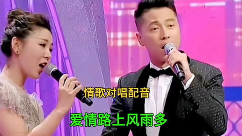 美好的姻缘有哪些歌曲:那些唱给爱情的歌,美好姻缘的浪漫旋律