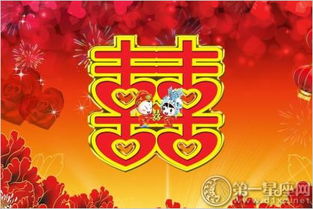 2020国庆节结婚吉日:2020国庆节结婚吉日推荐,传统与现代的完美结合