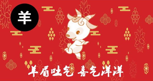 十二生肖配对吉凶表:十二生肖配对吉凶全解析,从爱情到事业,这些组合最易成功!