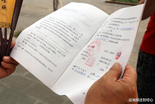 因土地租赁合同纠纷,上海石化起诉上海尚禾实业有限公司